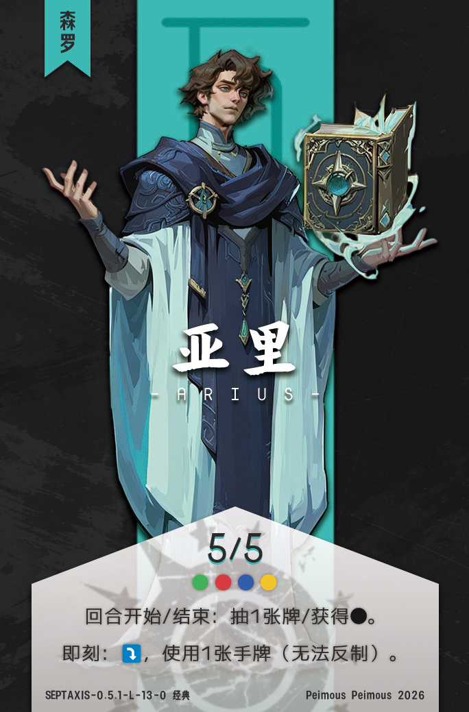 亚里