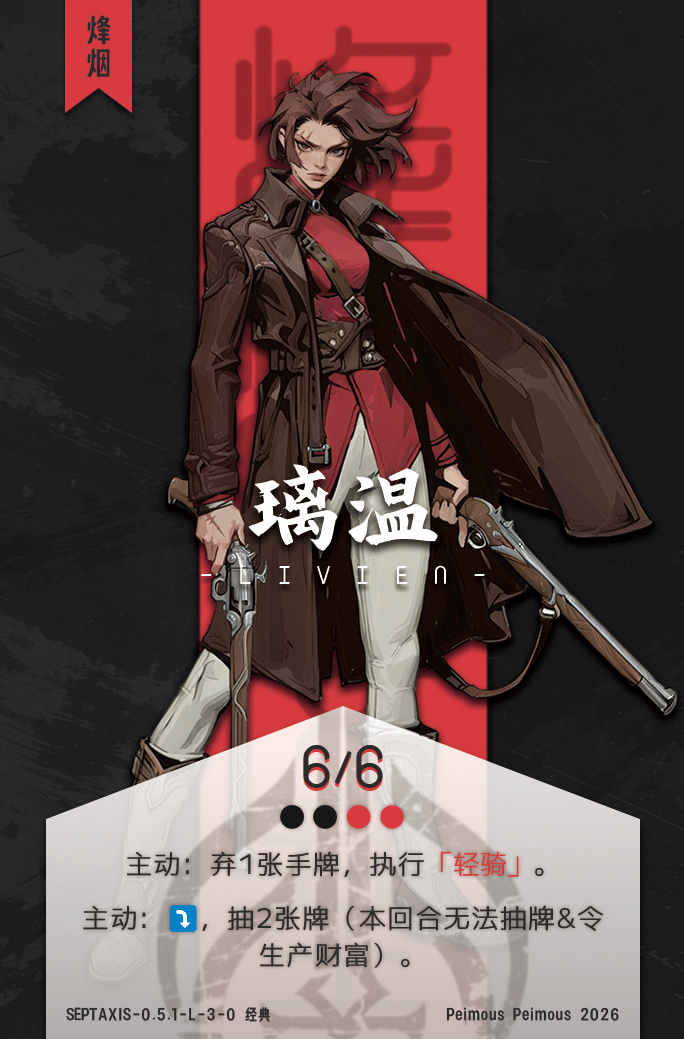 璃温