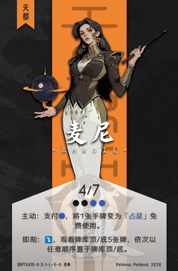 麦尼